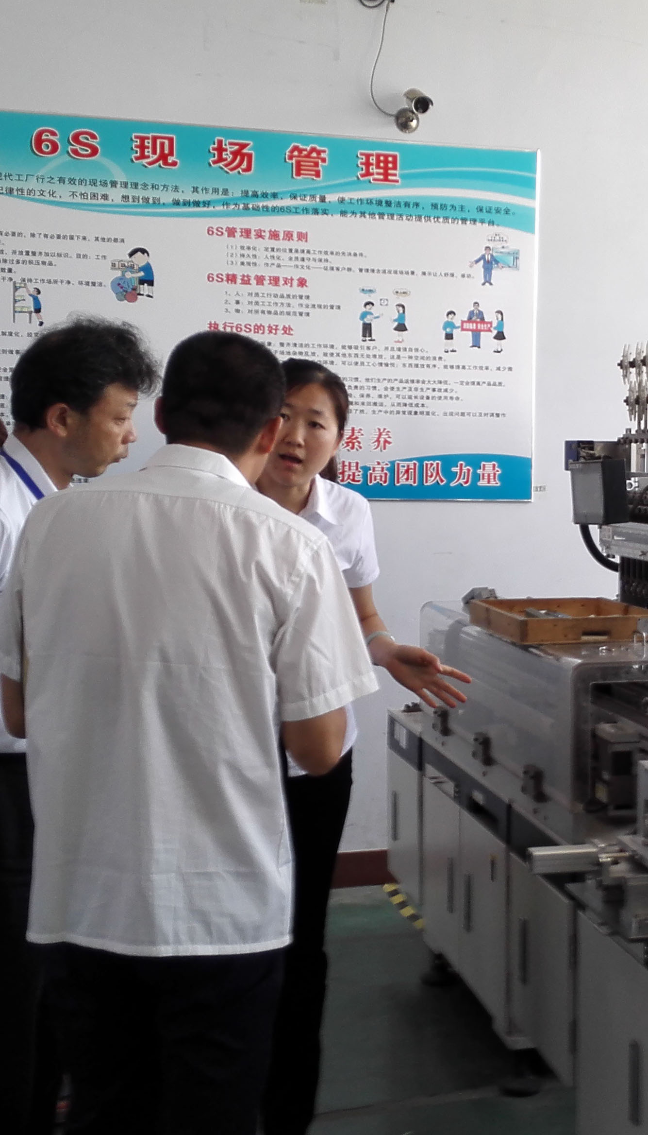 Visits from Japanese customers (1)